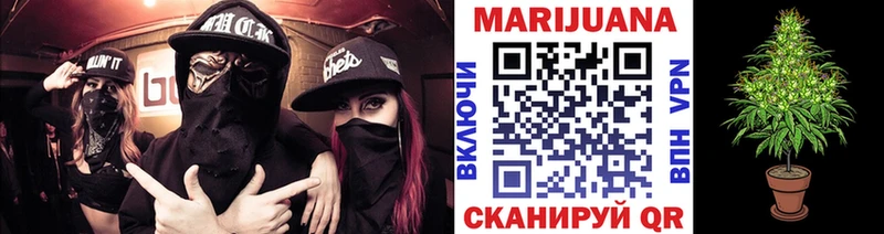 Наркотические вещества Волгореченск МАРИХУАНА  КОКАИН  Мефедрон 