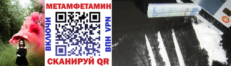 купить наркотики цена  Волгореченск  Амфетамин VHQ 