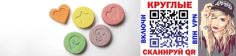 Ecstasy 300 mg  хочу   Волгореченск 