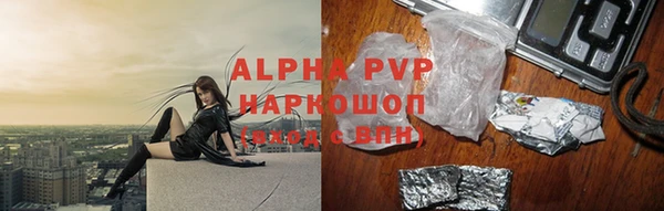 гидропоника Верея