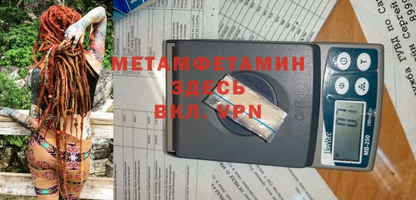 мефедрон VHQ Верхнеуральск