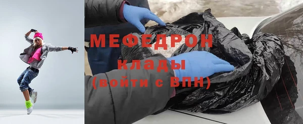 мефедрон VHQ Верхнеуральск