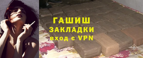 гидропоника Верея