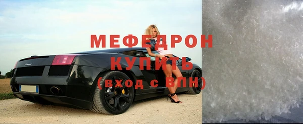 мефедрон VHQ Верхнеуральск