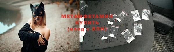 мефедрон VHQ Верхнеуральск