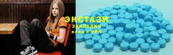 гидропоника Верея
