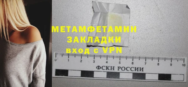 гидропоника Верея