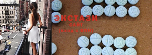 гидропоника Верея