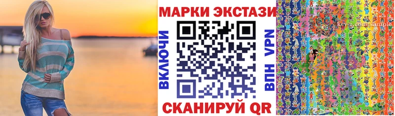 Марки NBOMe 1500мкг  MEGA как зайти  Волгореченск  наркота 
