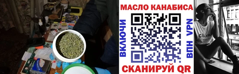 хочу наркоту  Волгореченск  blacksprut ссылки  Дистиллят ТГК гашишное масло 